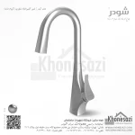 شیر آشپزخانه شاوری شودر مدل آیدر - Image 3