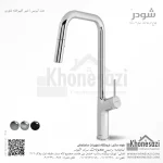 شیر آشپزخانه شاوری شودر مدل آیریس