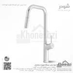 شیر آشپزخانه شاوری شودر مدل آیریس - Image 2