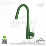 شیر آشپزخانه شاوری شودر مدل ایتن - Image 7