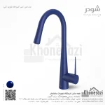 شیر آشپزخانه شاوری شودر مدل ایتن - Image 8
