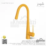 شیر آشپزخانه شاوری شودر مدل ایتن - Image 11