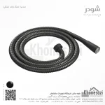 شیلنگ توالت شودر مدل لیا - Image 13