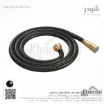 شیلنگ توالت شودر مدل لیا - Image 11