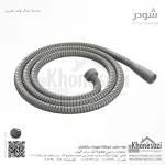 شیلنگ توالت شودر مدل لیا - Image 4