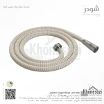 شیلنگ توالت شودر مدل لیا - Image 7