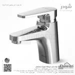 شیر روشویی ثابت شودر مدل لیون - Image 2