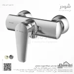شیر توالت شودر مدل لیون