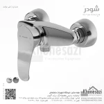 شیر توالت شودر مدل لرد