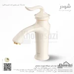 شیر روشویی ثابت شودر مدل لوکا - Image 5