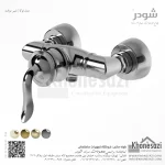 شیر توالت شودر مدل لوکا