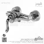 شیر حمام شودر مدل لوکا - Image 2