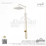 علم دوش شودر مدل مارا - Image 9