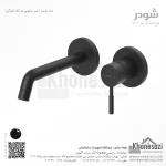 شیر روشویی دو تکه توکار شودر مدل مارینو - Image 6