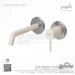 شیر روشویی دو تکه توکار شودر مدل مارینو - Image 4