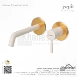 شیر روشویی دو تکه توکار شودر مدل مارینو - Image 5