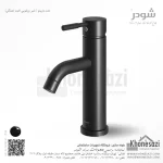 شیر روشویی ثابت شودر مدل مارینو - Image 6