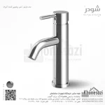 شیر روشویی ثابت شودر مدل مارینو - Image 2