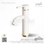 شیر روشویی ثابت شودر مدل مارینو - Image 5