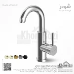 شیر روشویی زدرا شودر مدل مارینو