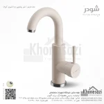 شیر روشویی زدرا شودر مدل مارینو - Image 4
