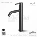 شیر روشویی پایه بلند شودر مدل مارینو - Image 6