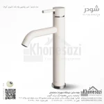 شیر روشویی پایه بلند شودر مدل مارینو - Image 4