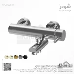 شیر حمام شودر مدل مارینو
