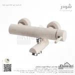 شیر حمام شودر مدل مارینو - Image 4