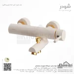 شیر حمام شودر مدل مارینو - Image 5