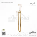شیر توالت بیده دار شودر مدل مارینو - Image 5