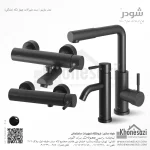 ست شیرآلات شودر مدل مارینو - Image 6