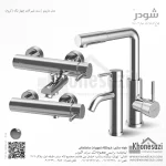 ست شیرآلات شودر مدل مارینو - Image 2