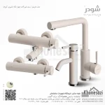 ست شیرآلات شودر مدل مارینو - Image 4