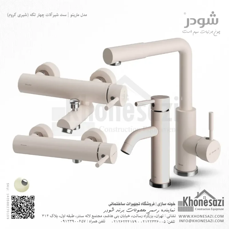 ست شیرآلات شودر مدل مارینو - Image 4