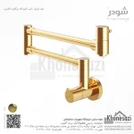 شیر آشپزخانه روگازی شودر مدل مارینو - Image 4