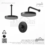 شیر دوش توکار تیپ یک شودر مدل مارینو ABS - Image 6