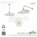 شیر دوش توکار تیپ یک شودر مدل مارینو ABS - Image 5