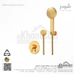 شیر دوش توکار تیپ دو شودر مدل مارینو ABS - Image 3