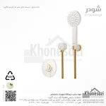 شیر دوش توکار تیپ دو شودر مدل مارینو ABS - Image 5