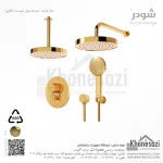 شیر دوش توکار تیپ سه شودر مدل مارینو ABS - Image 3