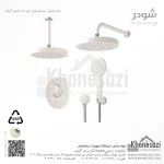 شیر دوش توکار تیپ سه شودر مدل مارینو ABS - Image 4