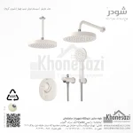 شیر دوش توکار تیپ چهار شودر مدل مارینو ABS - Image 4