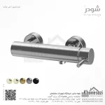 شیر توالت شودر مدل مارینو