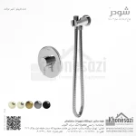 شیر توالت توکار شودر مدل مارینو
