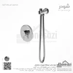 شیر توالت توکار شودر مدل مارینو - Image 2