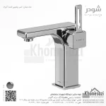شیر روشویی ثابت شودر مدل میشل - Image 2