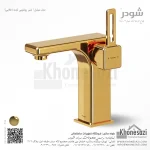 شیر روشویی ثابت شودر مدل میشل - Image 4