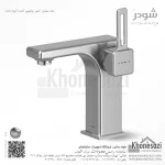 شیر روشویی ثابت شودر مدل میشل - Image 3
