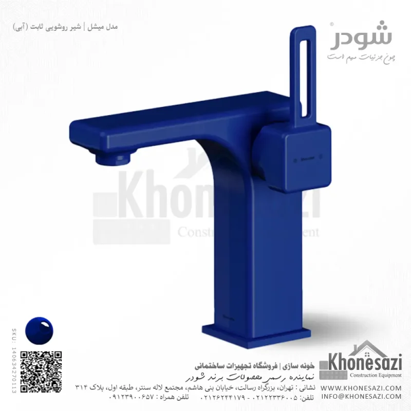 شیر روشویی ثابت شودر مدل میشل - Image 6